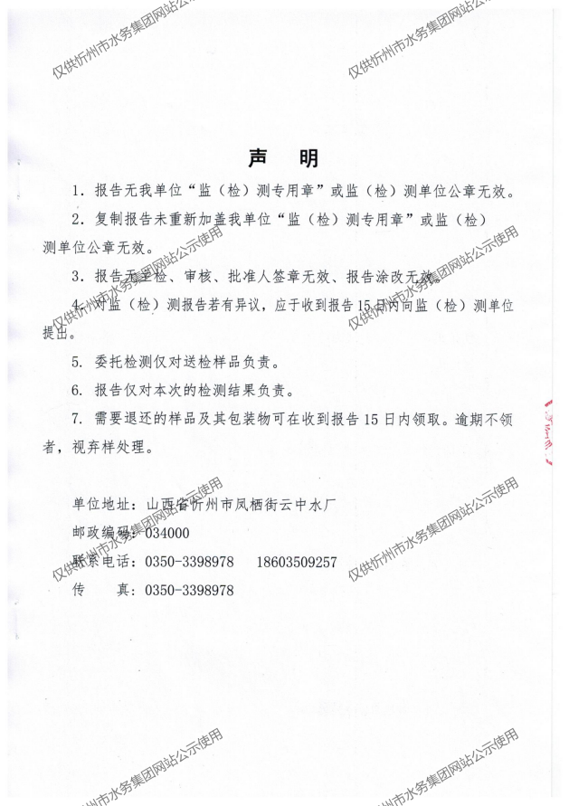 新建 DOCX 文檔 (2)_02.png
