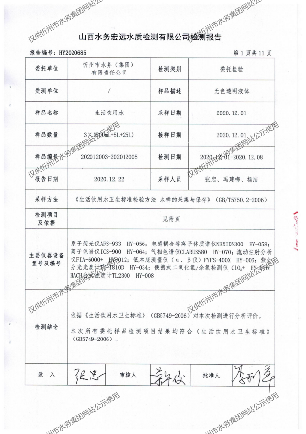 新建 DOCX 文檔 (2)_03.png