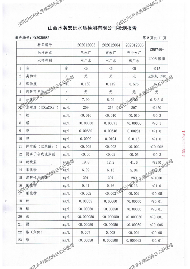 新建 DOCX 文檔 (2)_04.png