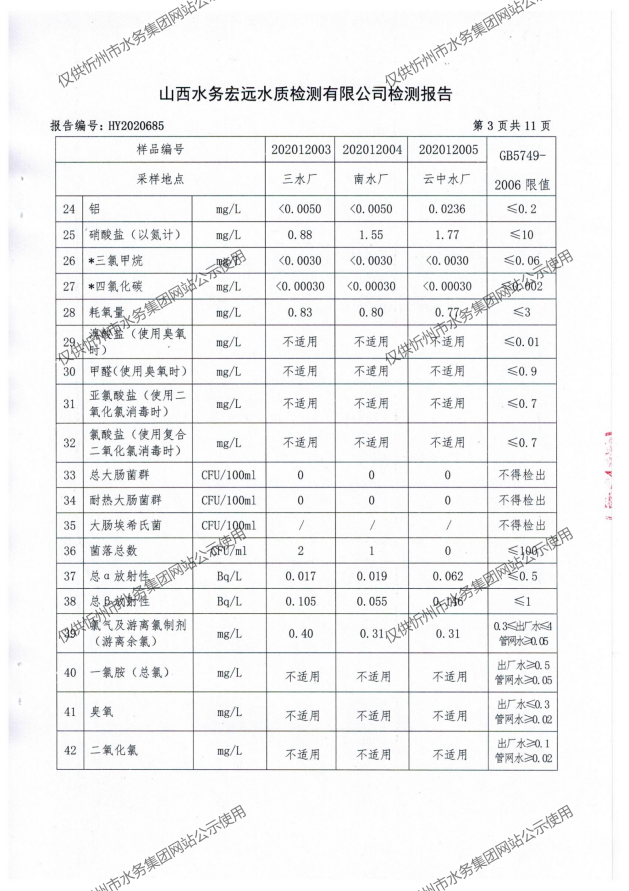 新建 DOCX 文檔 (2)_05.png