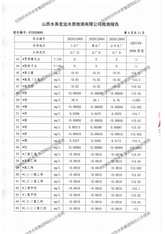 新建 DOCX 文檔 (2)_06.png