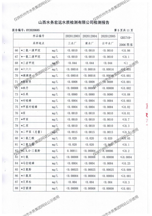 新建 DOCX 文檔 (2)_07.png