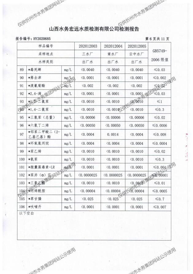 新建 DOCX 文檔 (2)_08.png