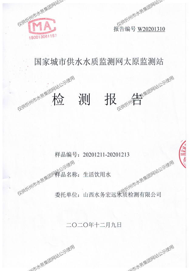 新建 DOCX 文檔 (2)_14.png