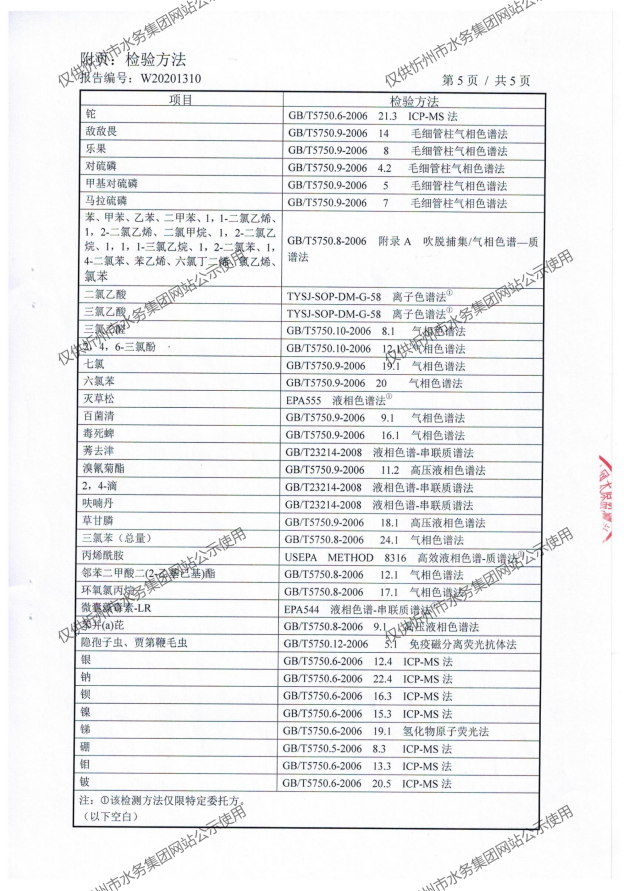 新建 DOCX 文檔 (2)_19.png