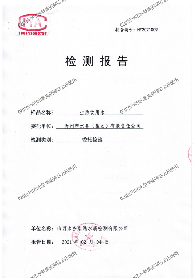 新建 DOCX 文檔 (2)_01.png