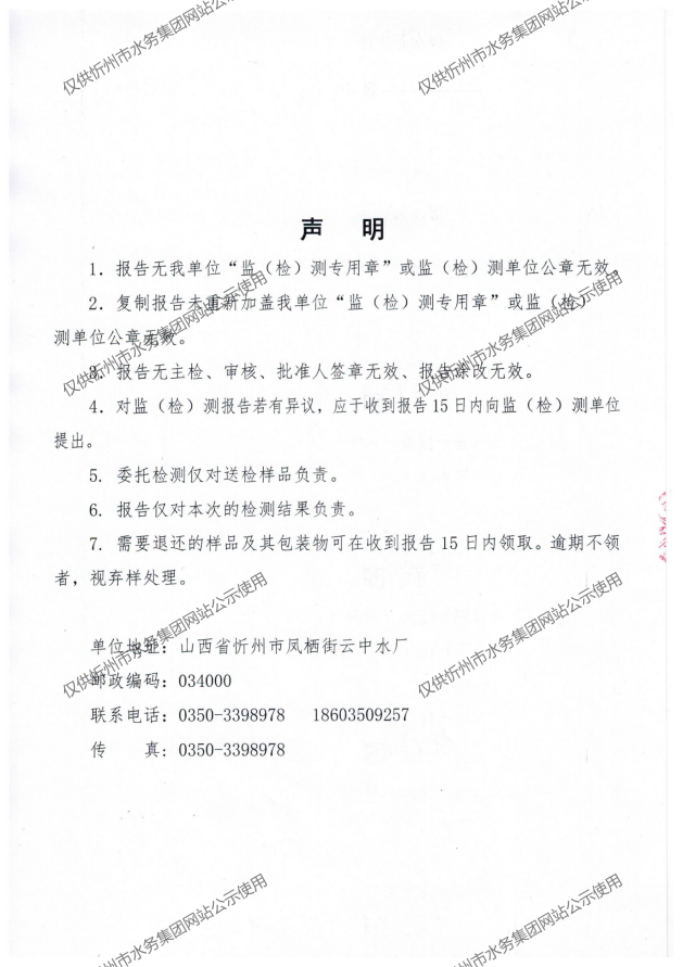 新建 DOCX 文檔 (2)_02.png