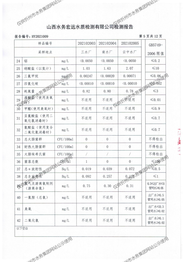 新建 DOCX 文檔 (2)_07.png