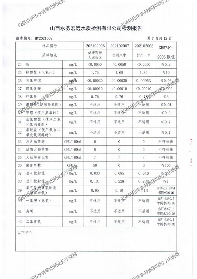 新建 DOCX 文檔 (2)_09.png