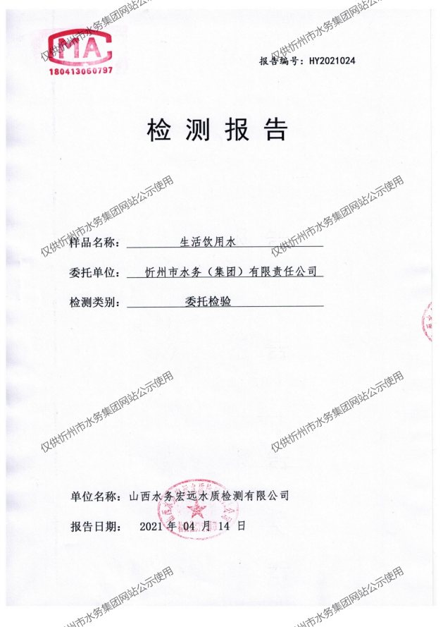 新建 DOCX 文檔 (2)_01.png