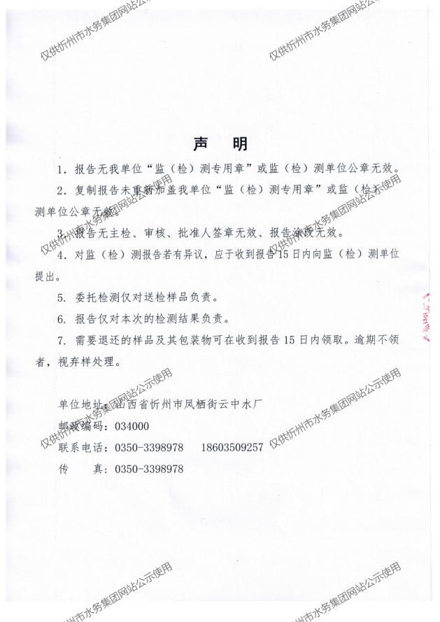 新建 DOCX 文檔 (2)_02.png