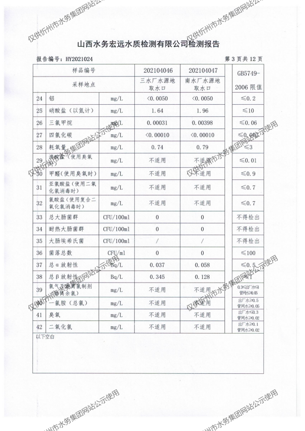 新建 DOCX 文檔 (2)_05.png