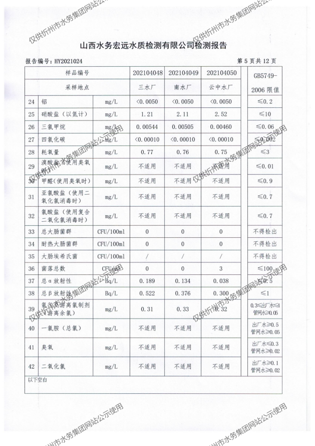 新建 DOCX 文檔 (2)_07.png