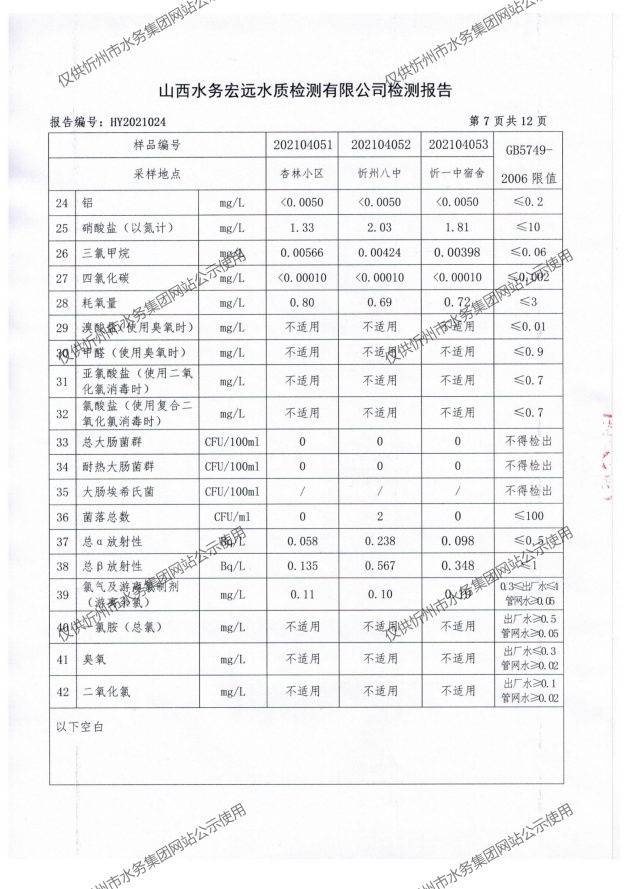 新建 DOCX 文檔 (2)_09.png