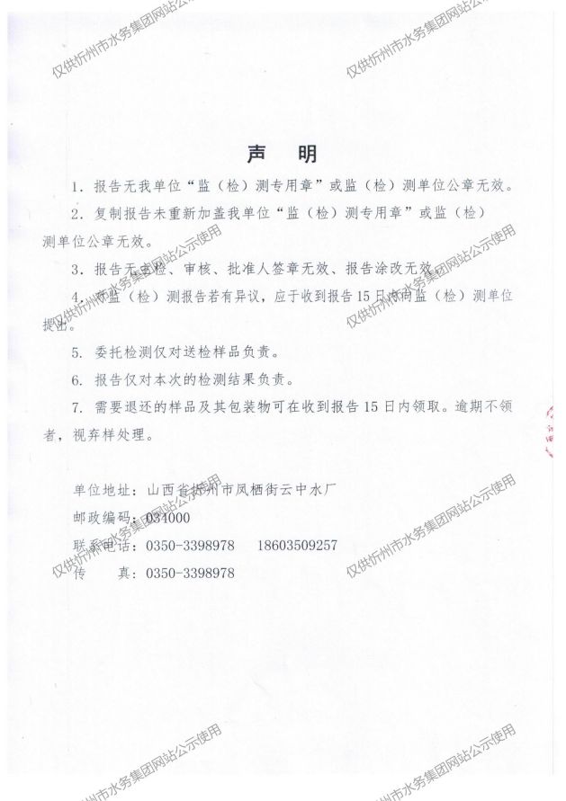 新建 DOCX 文檔 (2)_02.jpg