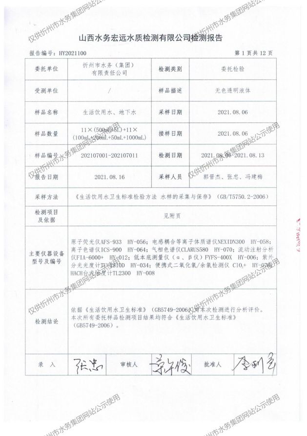 新建 DOCX 文檔 (2)_03.jpg