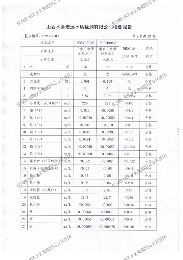 新建 DOCX 文檔 (2)_04.jpg