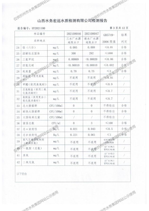 新建 DOCX 文檔 (2)_05.jpg