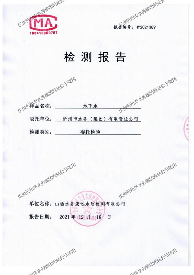 新建 DOC 文檔_01.jpg