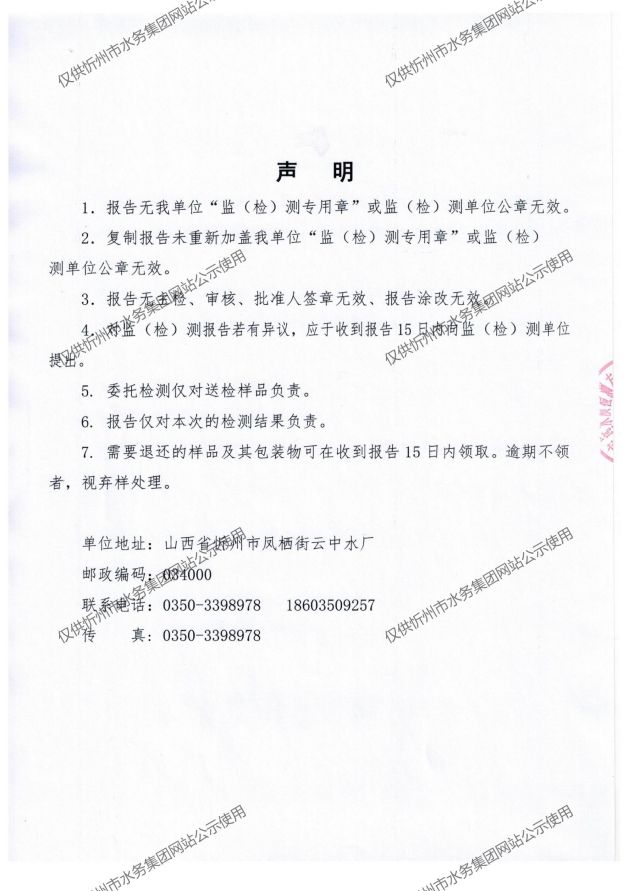 新建 DOC 文檔_02.jpg