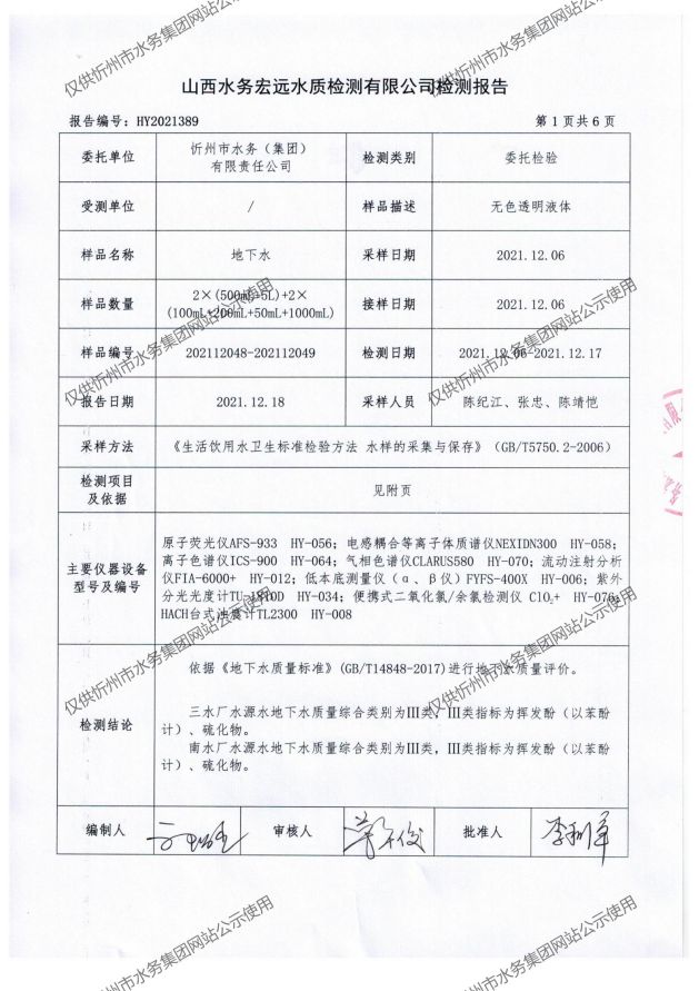 新建 DOC 文檔_03.jpg