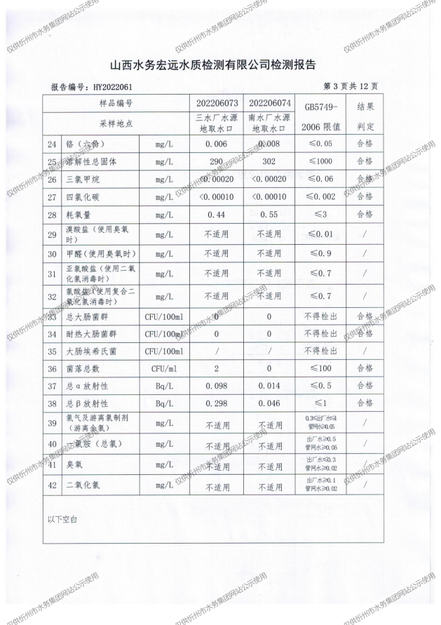 6月 月檢無水印_05.png