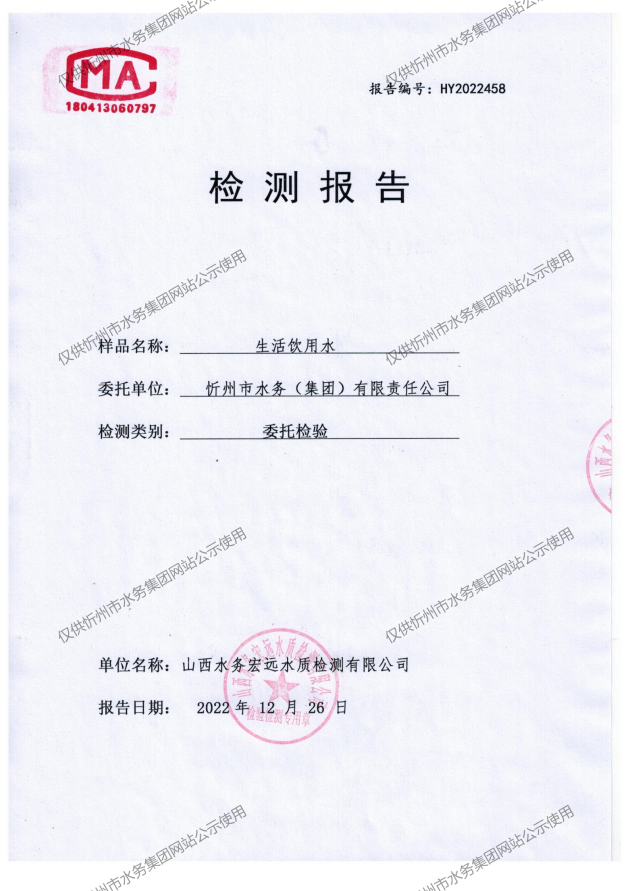 新建 DOC 文檔_01.png