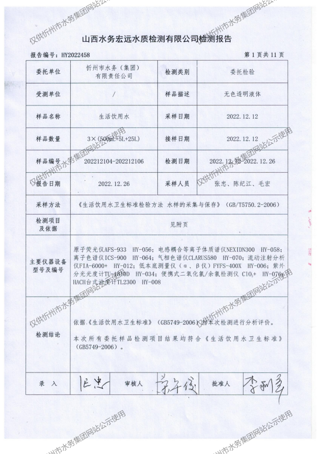 新建 DOC 文檔_03.png