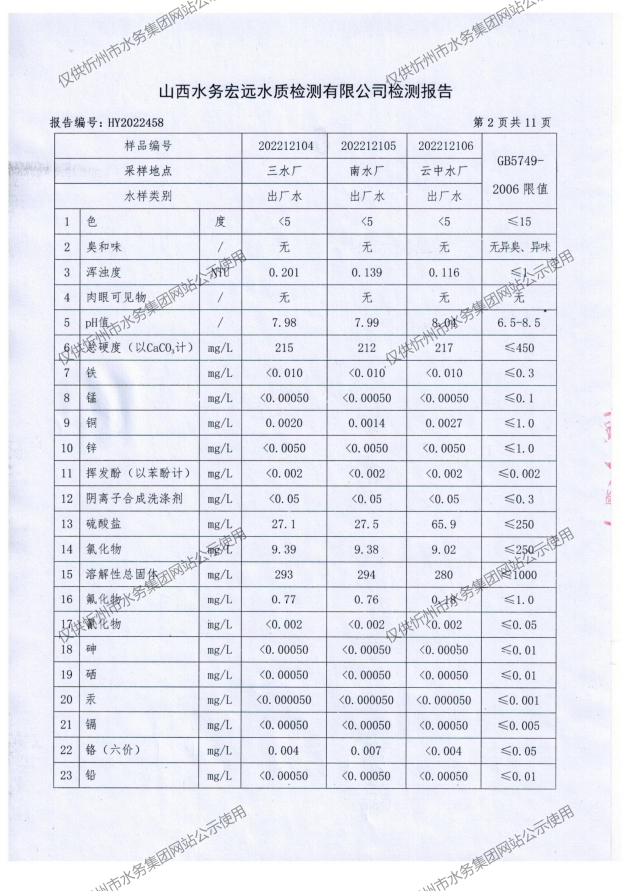 新建 DOC 文檔_04.png