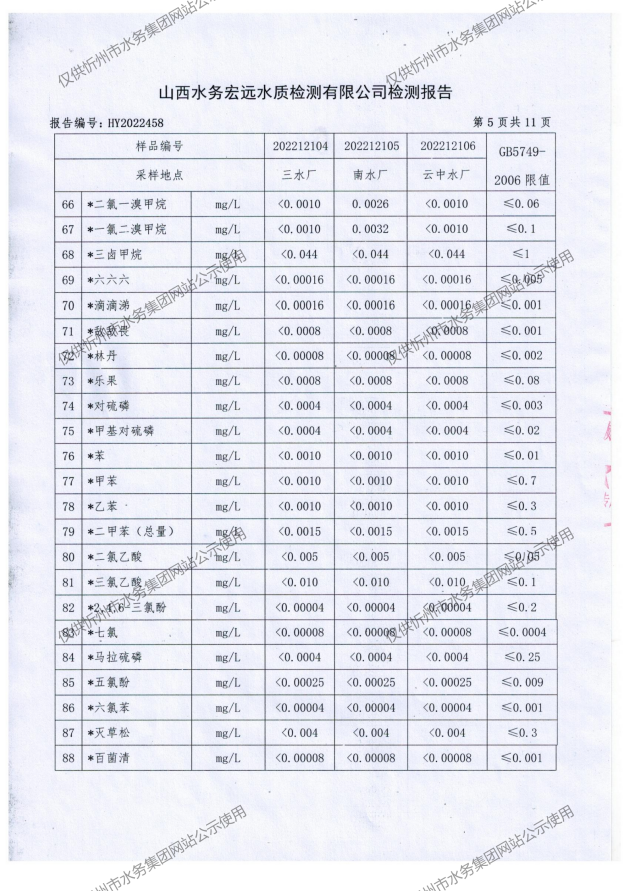 新建 DOC 文檔_07.png