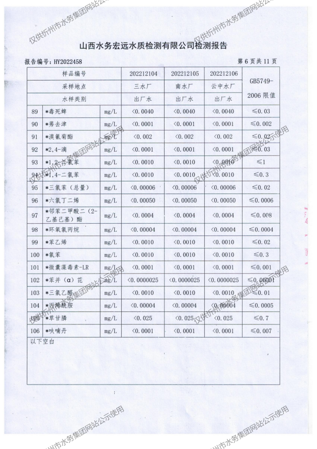 新建 DOC 文檔_08.png