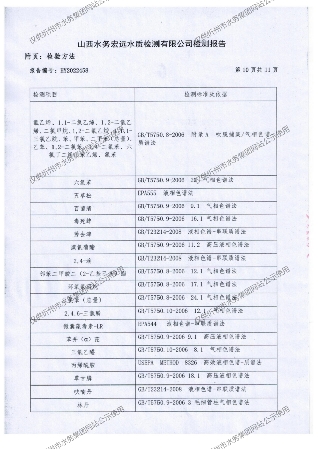 新建 DOC 文檔_12.png