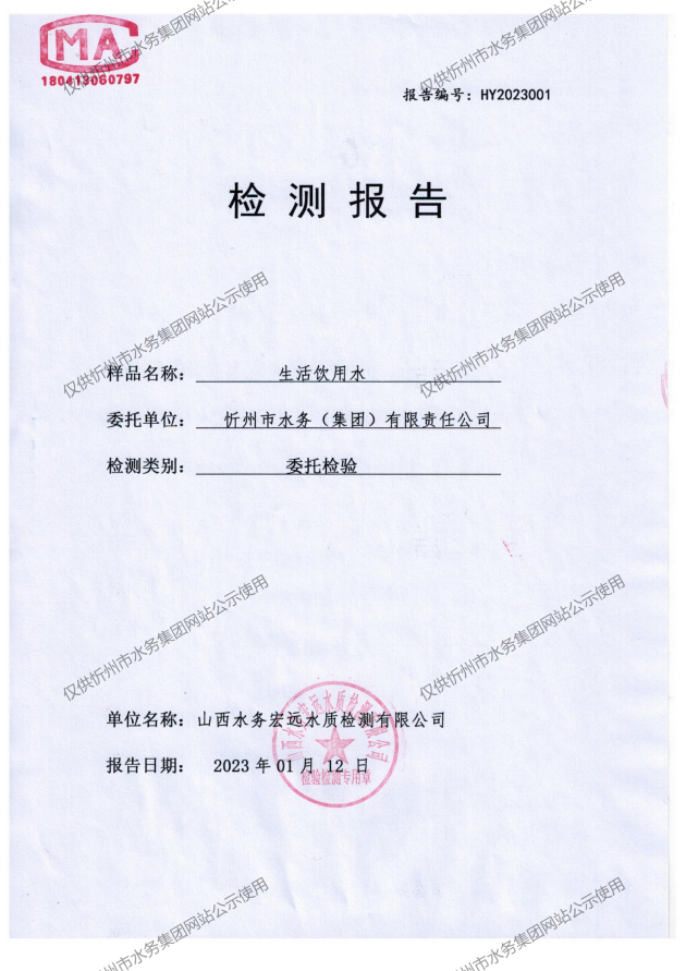 新建 DOC 文檔_01.png