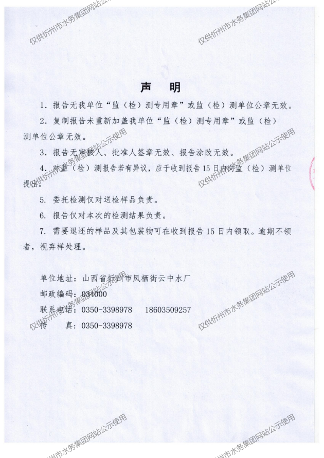 新建 DOC 文檔_02.png