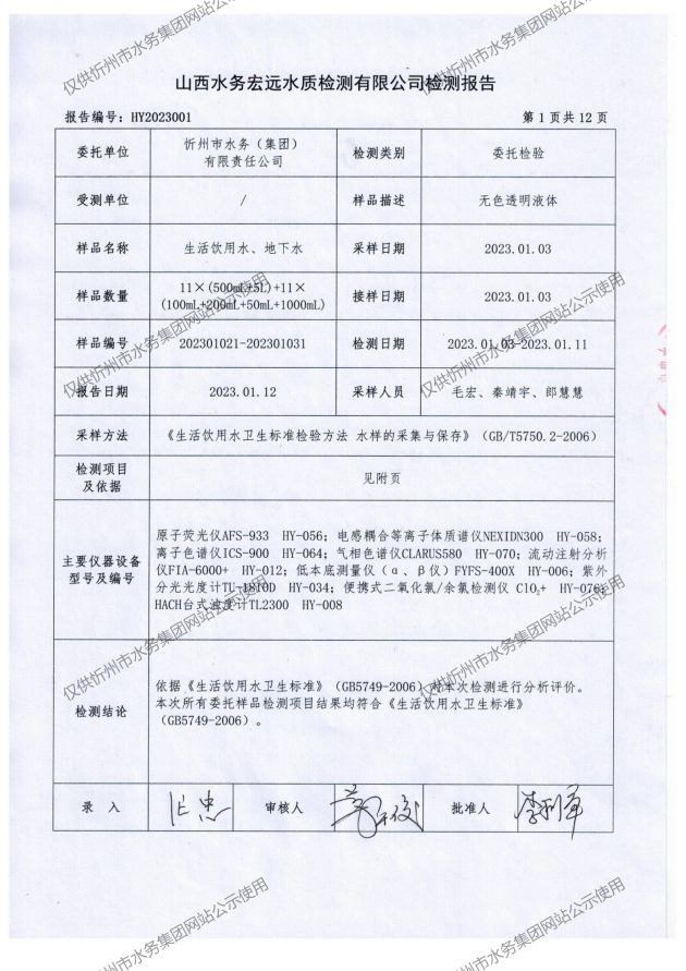 新建 DOC 文檔_03.png