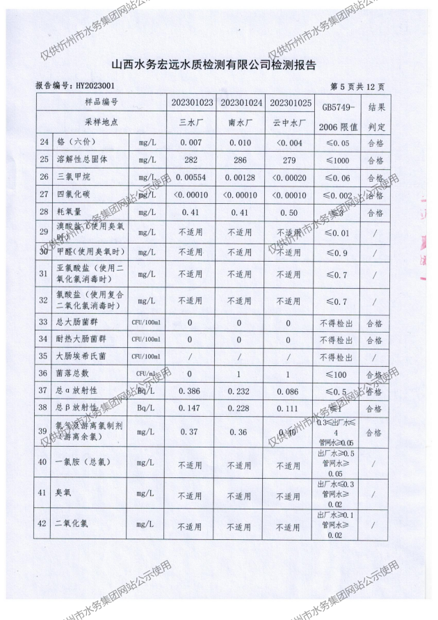 新建 DOC 文檔_07.png