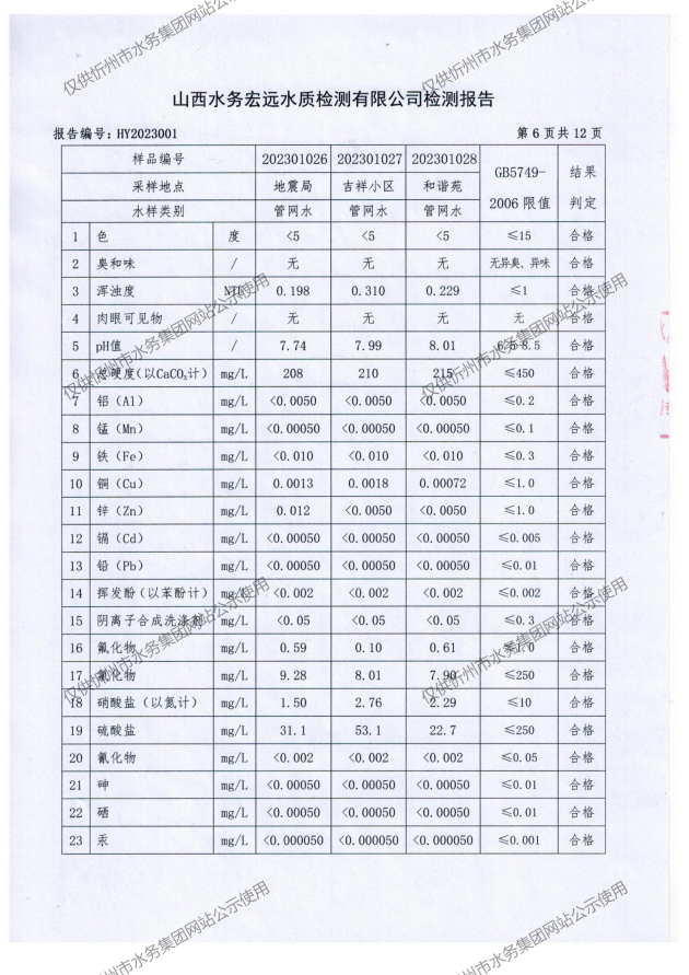 新建 DOC 文檔_08.png
