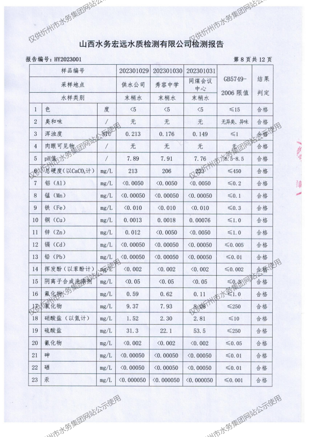 新建 DOC 文檔_10.png