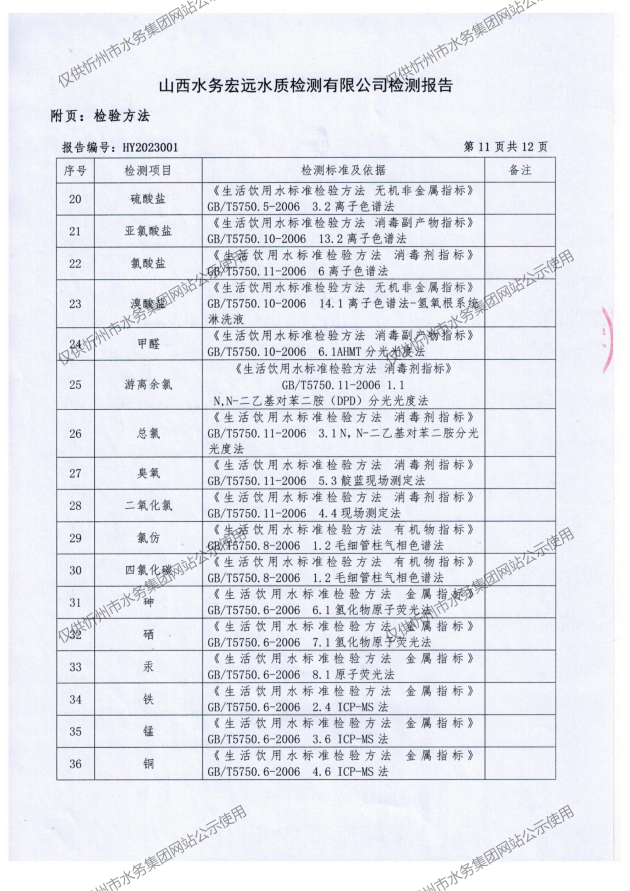 新建 DOC 文檔_13.png
