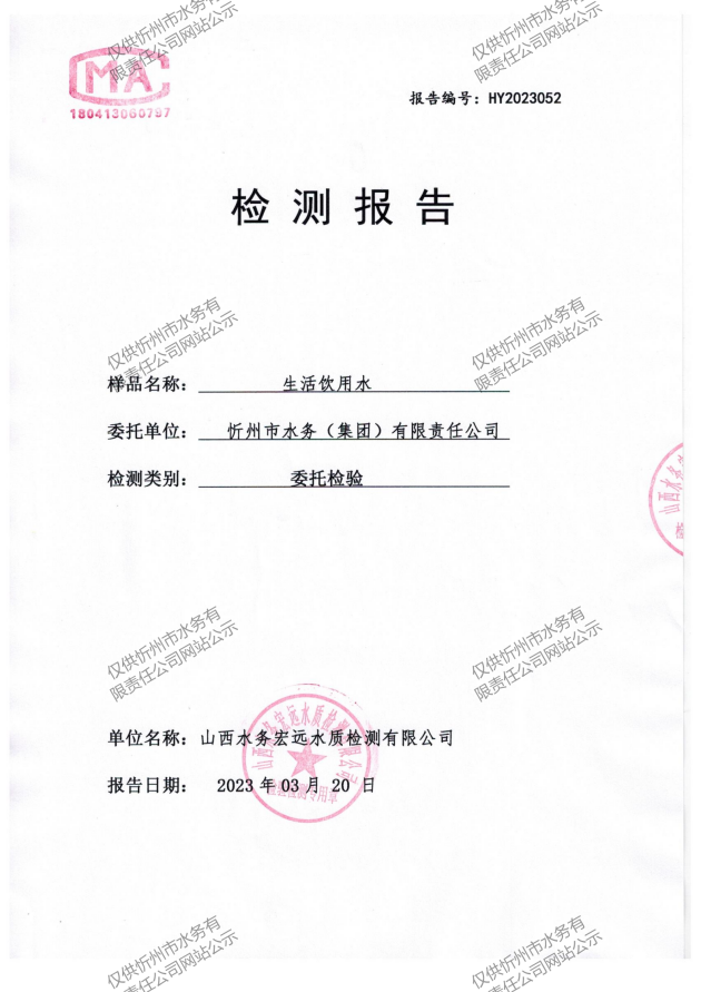 新建 DOC 文檔_01.png