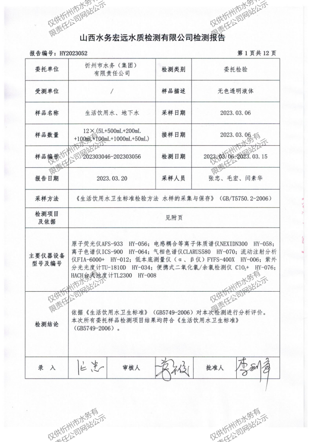 新建 DOC 文檔_03.png