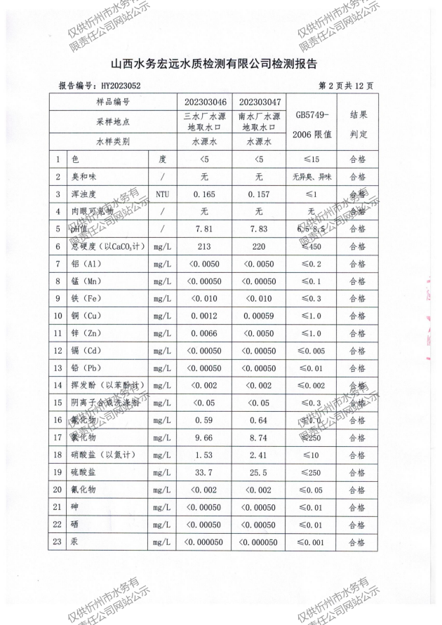 新建 DOC 文檔_04.png