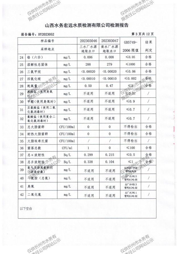 新建 DOC 文檔_05.png