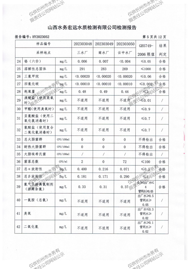 新建 DOC 文檔_07.png