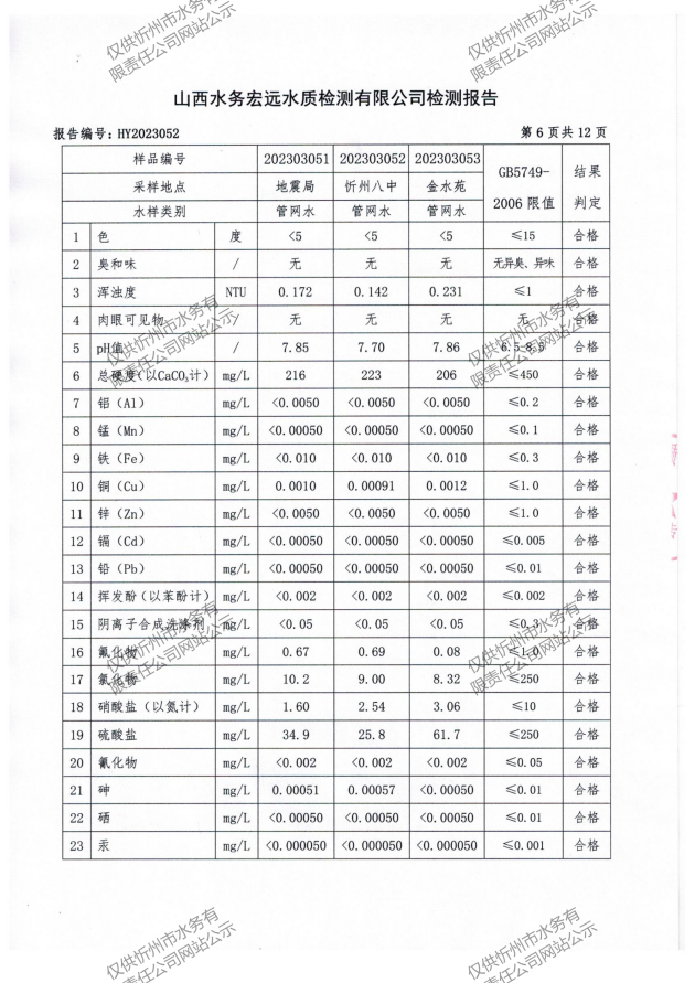 新建 DOC 文檔_08.png
