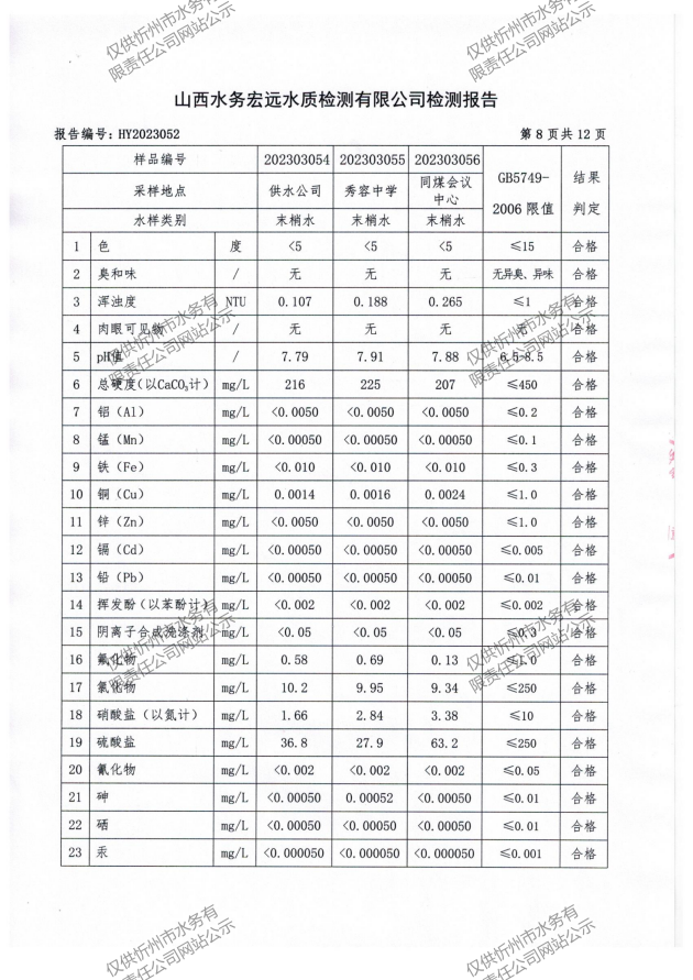 新建 DOC 文檔_10.png