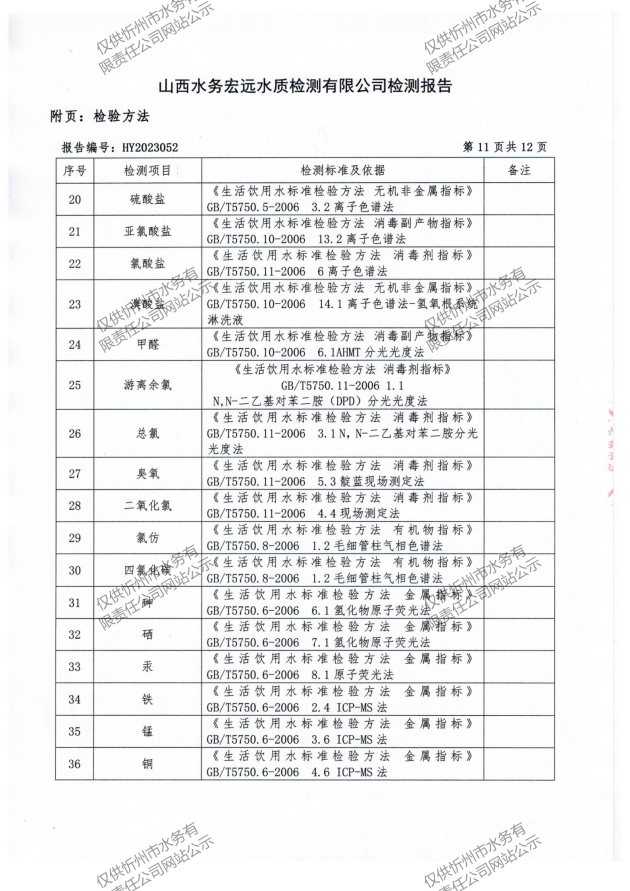 新建 DOC 文檔_13.png