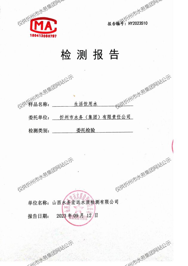 新建 DOC 文檔_01 - 副本.jpg