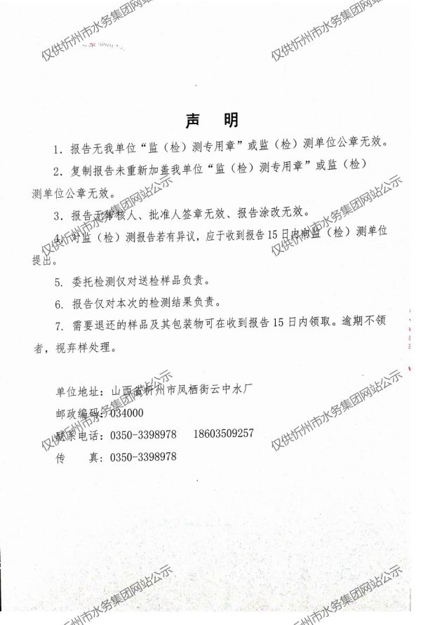 新建 DOC 文檔_02 - 副本.jpg